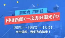 玻璃最新爆料新闻