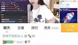 扣哥直播间爆料视频,揭秘热门事件幕后真相